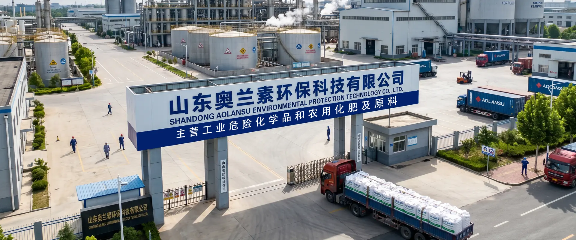 Pembekal Kimia & Baja Industri China